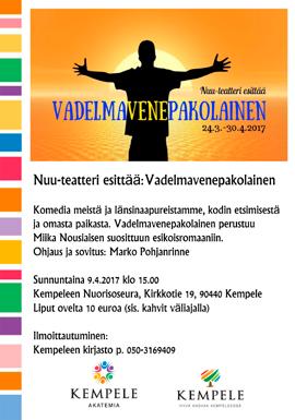 Kirjallisuuspiirit jatkuvat pääkirjastolla. Molemmissa piireissä on kahvi-/ teetarjoilu. Tervetuloa mukaan kaikki kirjallisuuden ystävät! Sarin Holapan kirjallisuuspiiri: Ti 21.3.