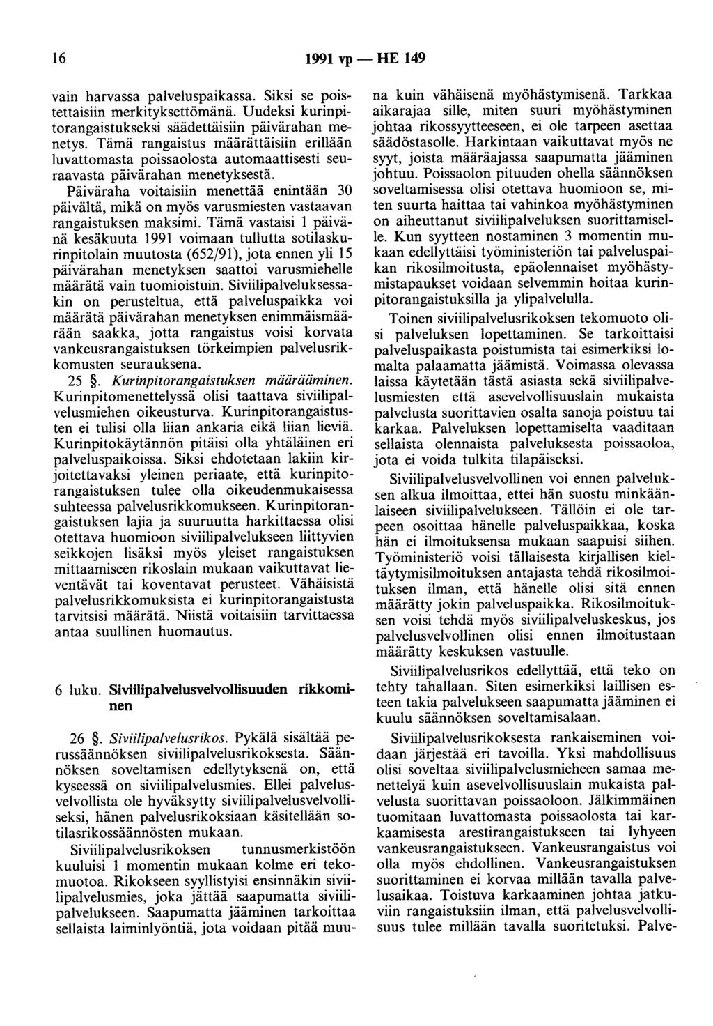 16 1991 vp - HE 149 vain harvassa palveluspaikassa. Siksi se poistettaisiin merkityksettömänä. Uudeksi kurinpitorangaistukseksi säädettäisiin päivärahan menetys.