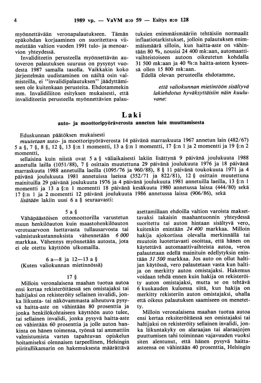 4 1989 vp. - VaVM n:o 59 - Esitys n:o 128 myönnettävään veronapalautukseen. Tämän epäkohdan korjaaminen on suoritettava viimeistään valtion vuoden 1991 tulo- ja menoarvion yhteydessä.