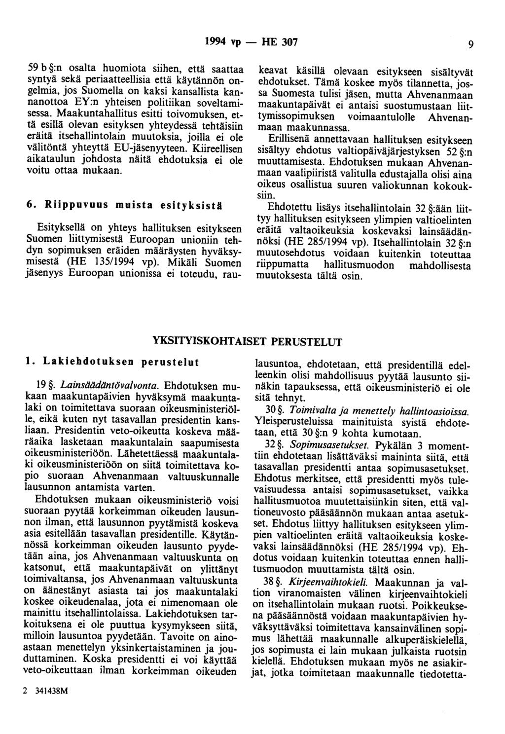 1994 vp- HE 307 9 59 b :n osalta huomiota siihen, että saattaa syntyä sekä periaatteellisia että käytännön ongelmia, jos Suomella on kaksi kansallista kannanottoa EY:n yhteisen politiikan