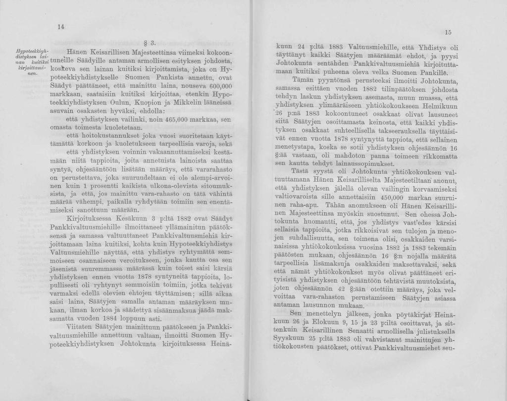 14 Bypoteekhyh- 3.