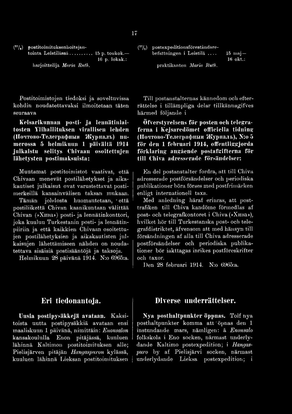 aikakautiset julkaisut ovat varustettavat postimerkeillä kansainvälisen taksan mukaan.