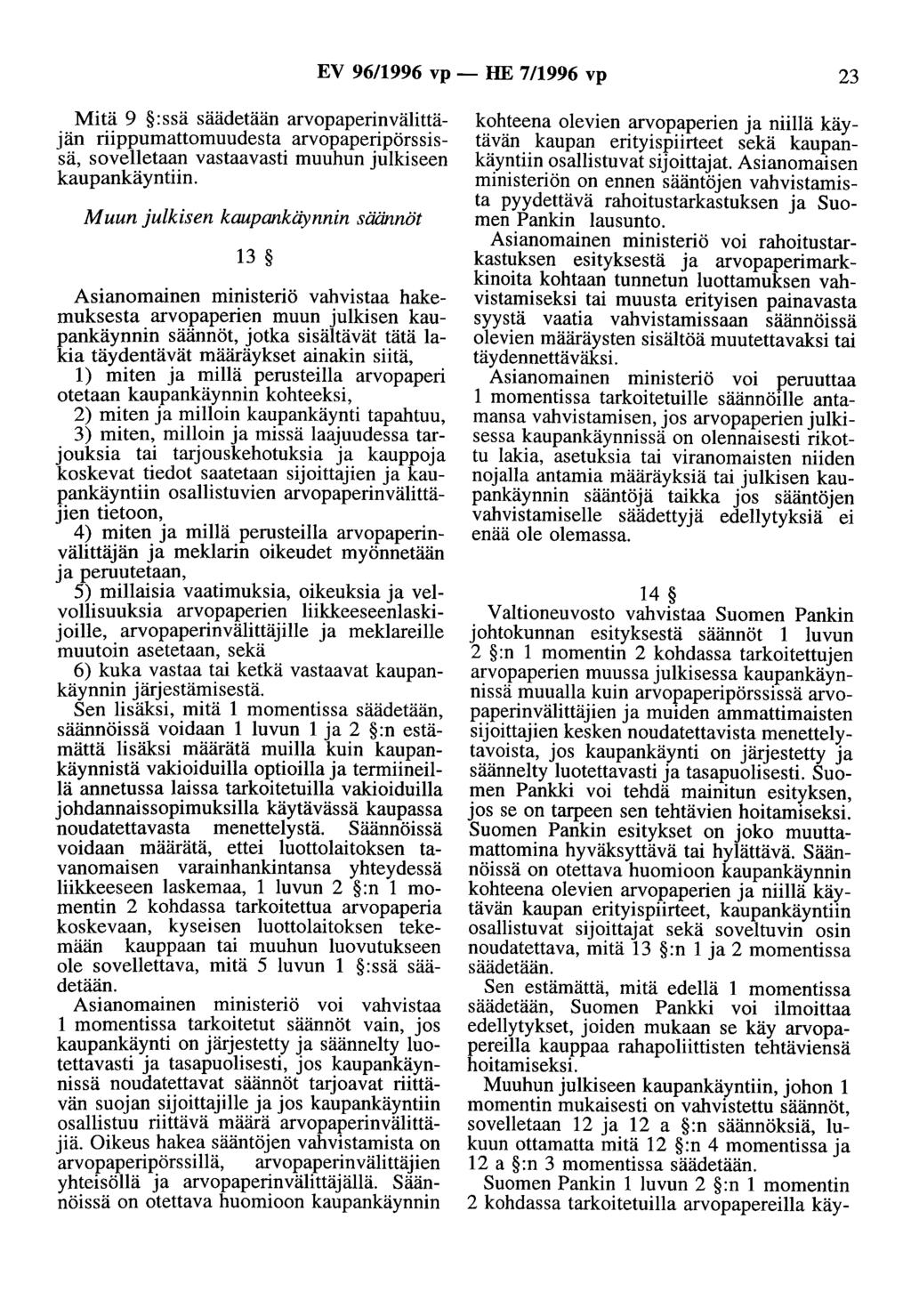 EV 9611996 vp - HE 7/1996 vp 23 Mitä 9 :ssä säädetään arvopaperinvälittäjän riippumattomuudesta arvopaperipörssissä, sovelletaan vastaavasti muuhun julkiseen kaupankäyntiin.