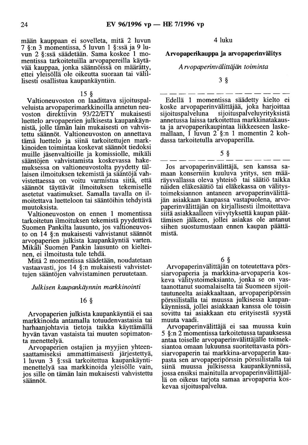 24 EV 96/1996 vp- HE 7/1996 vp maan kauppaan ei sovelleta, mitä 2 luvun 7 :n 3 momentissa, 5 luvun 1 :ssä ja 9 luvun 2 :ssä säädetään.