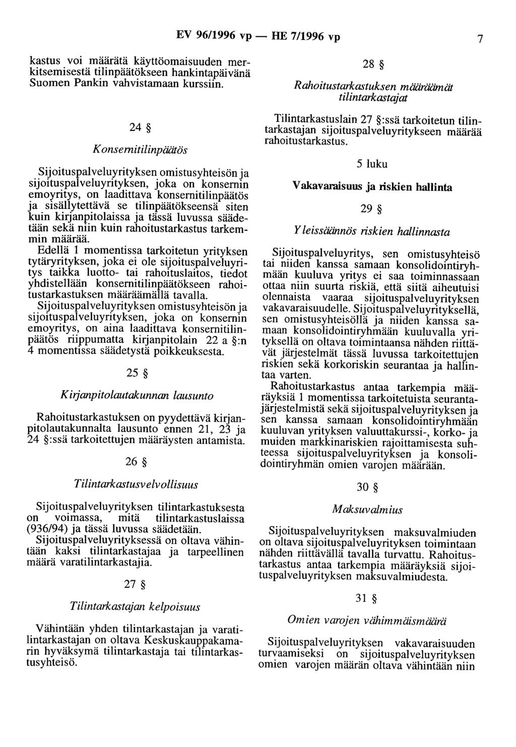 EV 96/1996 vp - HE 7/1996 vp 7 kastus voi määrätä käyttöomaisuuden merkitsemisestä tilinpäätökseen hankintapäivänä Suomen Pankin vahvistamaan kurssiin.