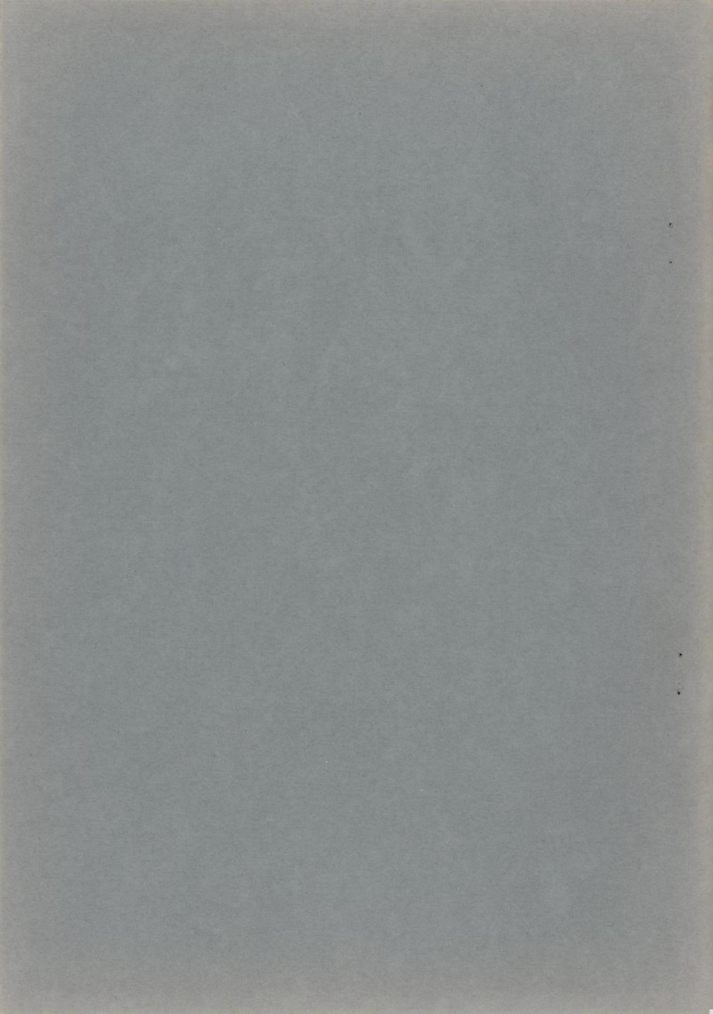 å - 4. "4.