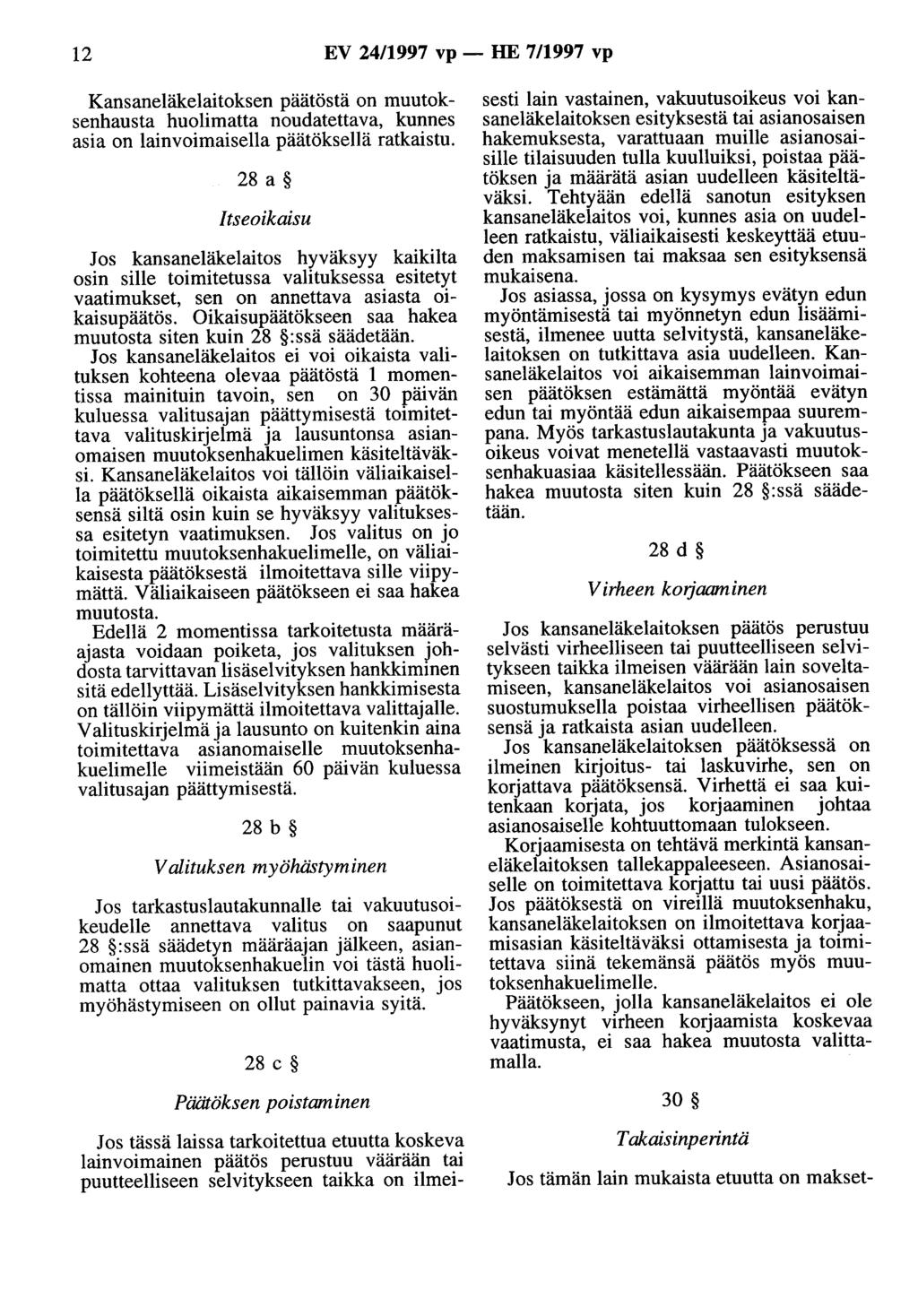 12 EV 24/1997 vp- HE 7/1997 vp Kansaneläkelaitoksen päätöstä on muutoksenhausta huolimatta noudatettava, kunnes asia on lainvoimaisella päätöksellä ratkaistu.