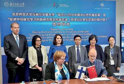 UUTISIA Suomalainen Luma-toiminta laajenee Kiinaan Kiinan pääkaupungissa toimivaan BNU-yliopistoon (Beijing Normal University) perustetaan Luma-keskus, joka ottaa mallia Luma-keskus Suomi