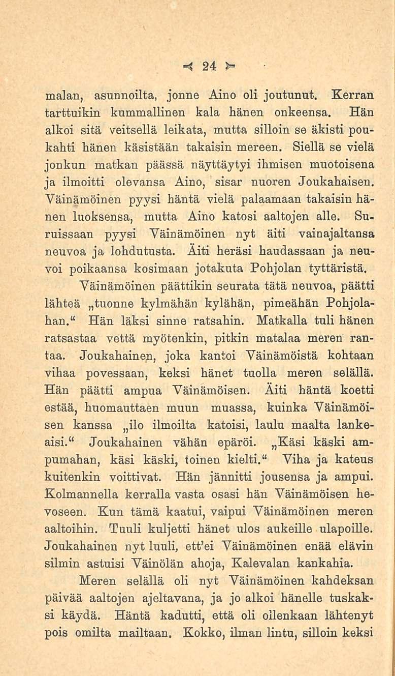 24 malan, asunnoilta, jonne Aino oli joutunut. Kerran tarttuikin kummallinen kala hänen onkeensa. Hän alkoi sitä veitsellä leikata, mutta silloin se äkisti poukahti hänen käsistään takaisin mereen.