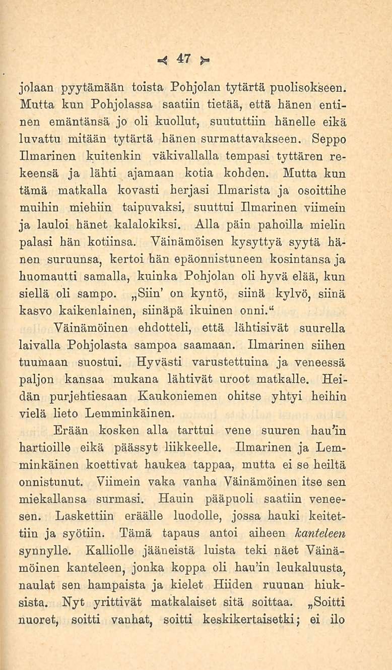 47 jolaan pyytämään toista Pohjolan tytärtä puolisokseen.