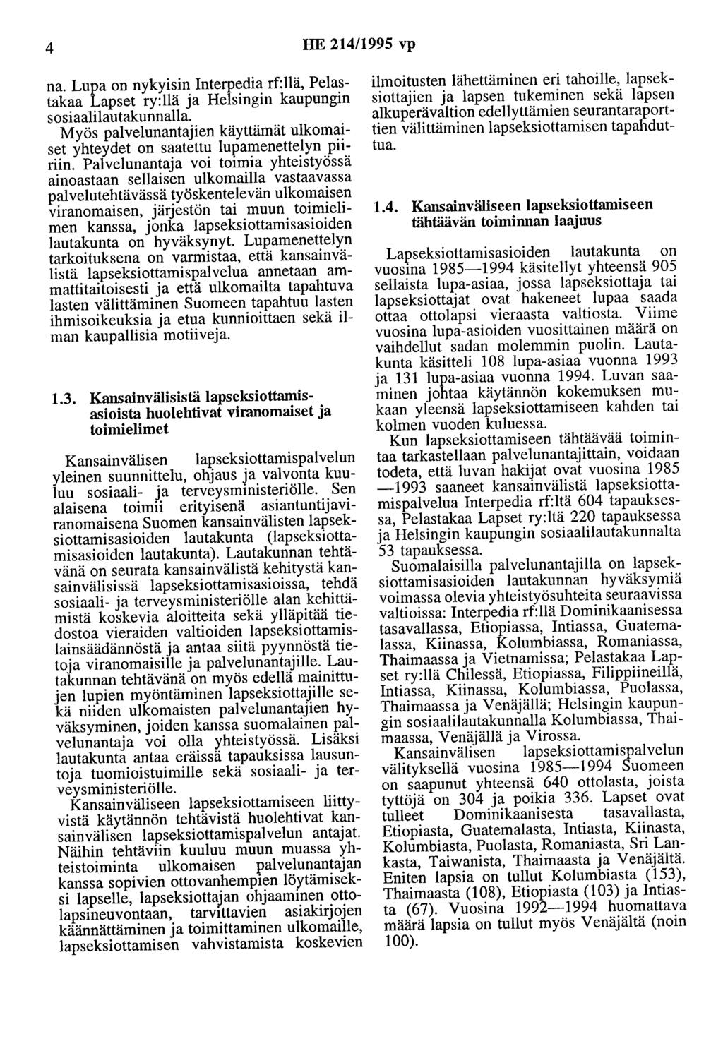 4 HE 214/1995 vp na. Lupa on nykyisin Interpedia rf:llä, Pelastakaa Lapset ry:llä ja Helsingin kaupungin sosiaalilautakunnalla.