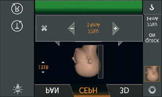 Sirona Dental Systems GmbH Käyttöohje ORTHOPHOS SL 2D / 3D 5 