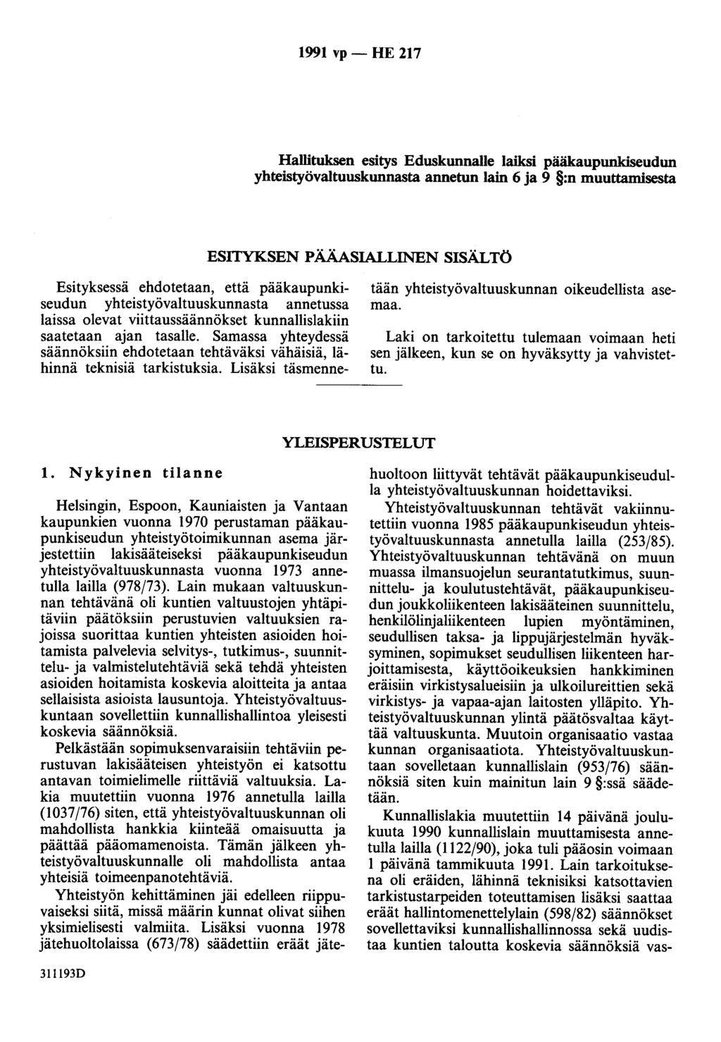 1991 vp- HE 217 Hallituksen esitys Eduskunnalle laiksi pääkaupunkiseudun yhteistyövaltuuskunnasta annetun lain 6 ja 9 :n muuttamisesta ESITYKSEN PÄÄASIALLINEN SISÄLTÖ Esityksessä ehdotetaan, että