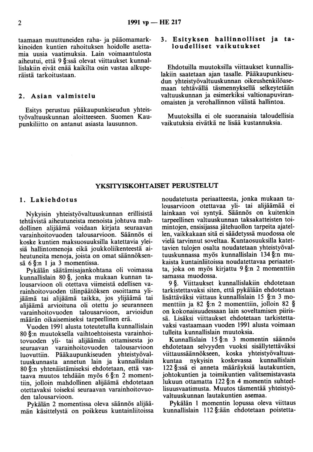 2 1991 vp- HE 217 taamaan muuttuneiden raha- ja pääomamarkkinoiden kuntien rahoituksen hoidolle asettamia uusia vaatimuksia.