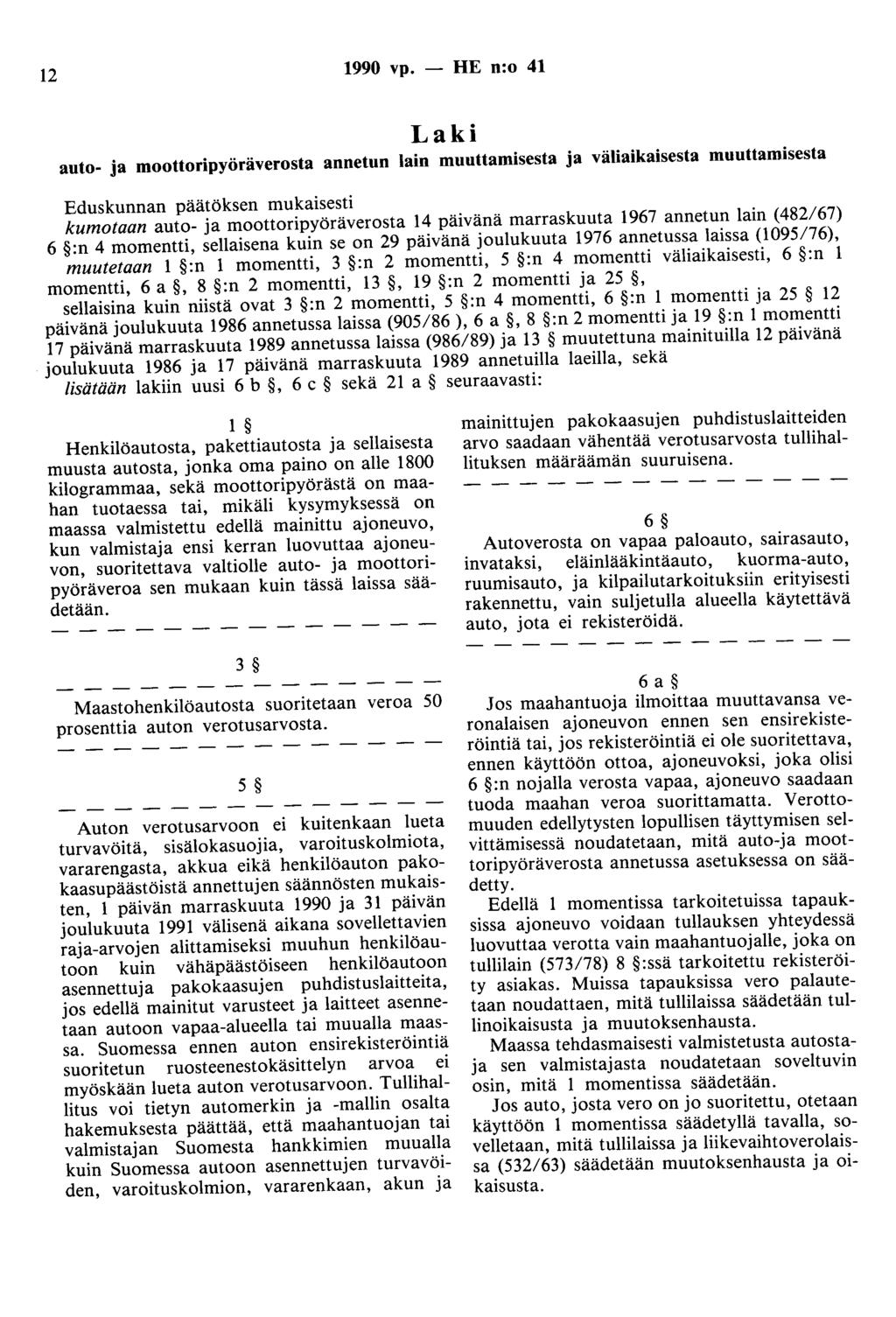 12 1990 vp.