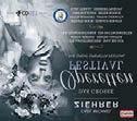 Tuotenumero: C5119 Levymerkki: Capriccio Laji: Vokaali / Klassinen EAN: 845221051192 Formaatti: CD Yksikkö: 1