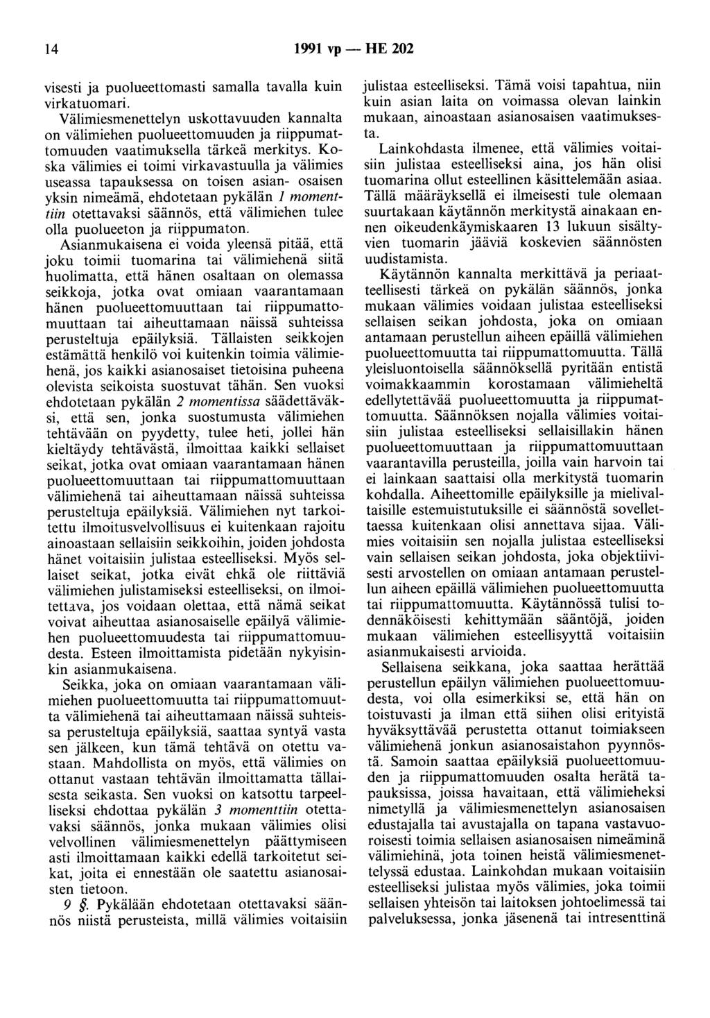 14 1991 vp - HE 202 visesti ja puolueettomasti samalla tavalla kuin virka tuomari.