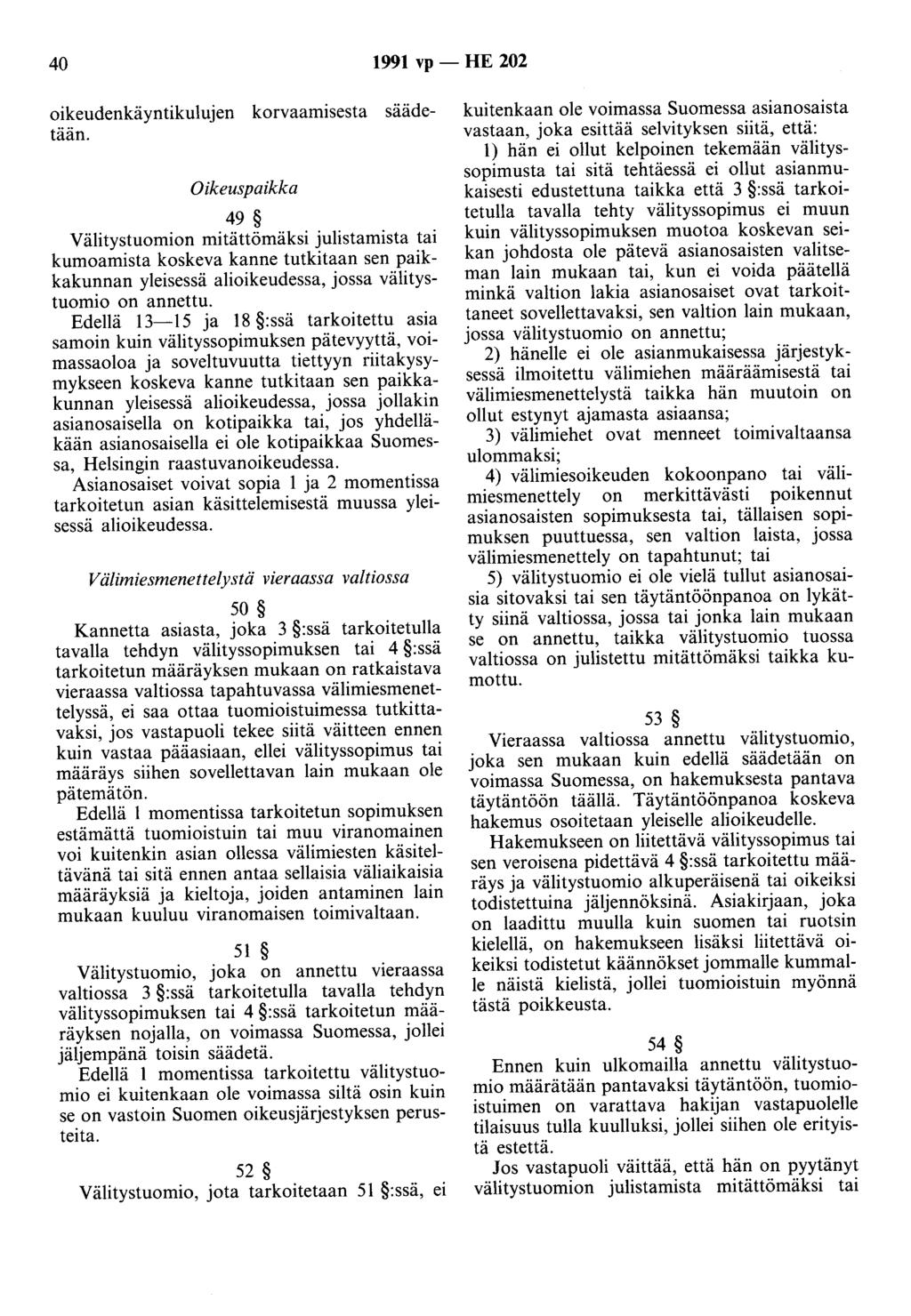 40 1991 vp - HE 202 oikeudenkäyntikulujen korvaamisesta säädetään.