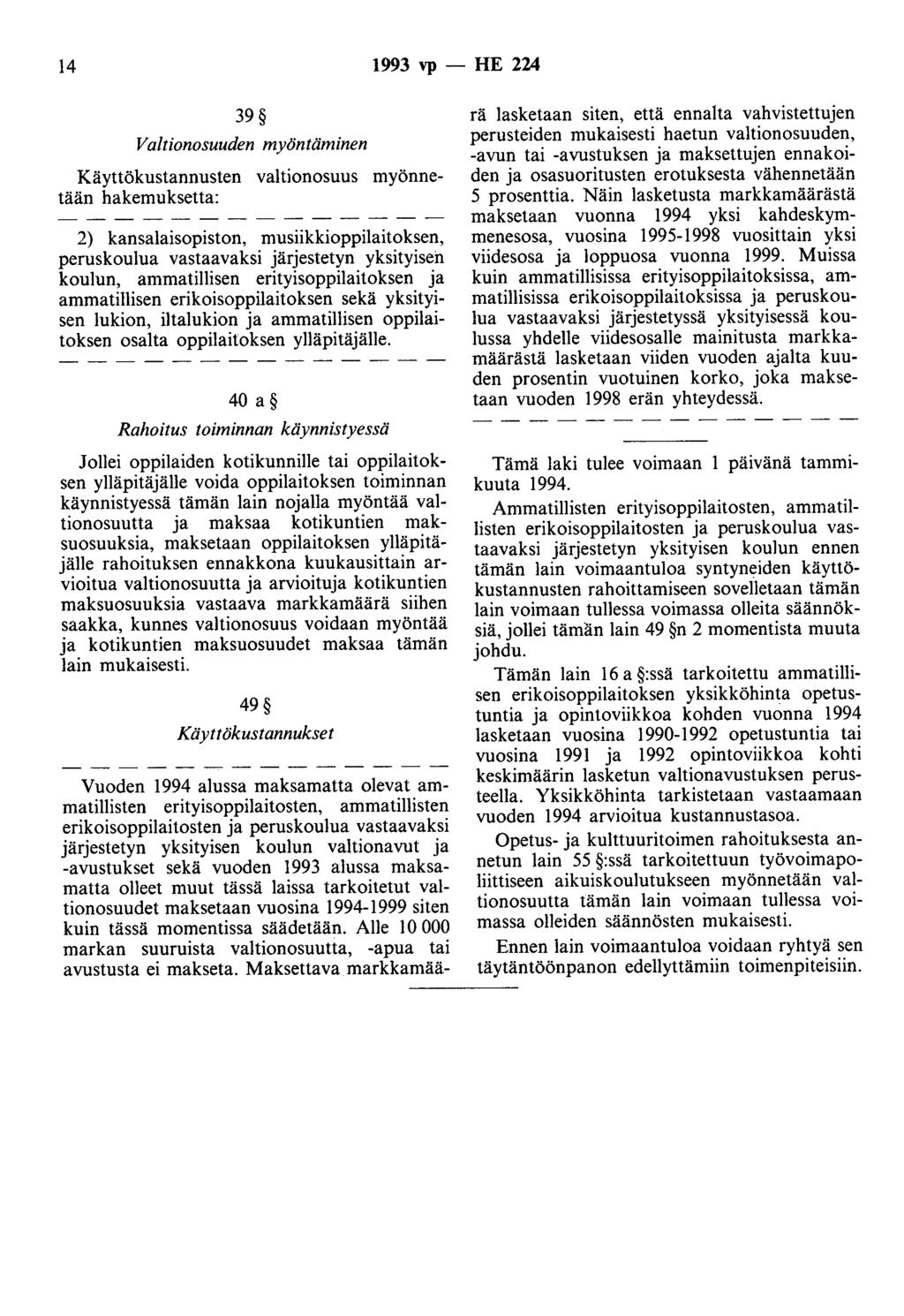 14 1993 vp- HE 224 39 Valtionosuuden myöntäminen Käyttökustannusten valtionosuus myönnetään hakemuksetta: 2) kansalaisopiston, musiikkioppilaitoksen, peruskoulua vastaavaksi järjestetyn yksityisen