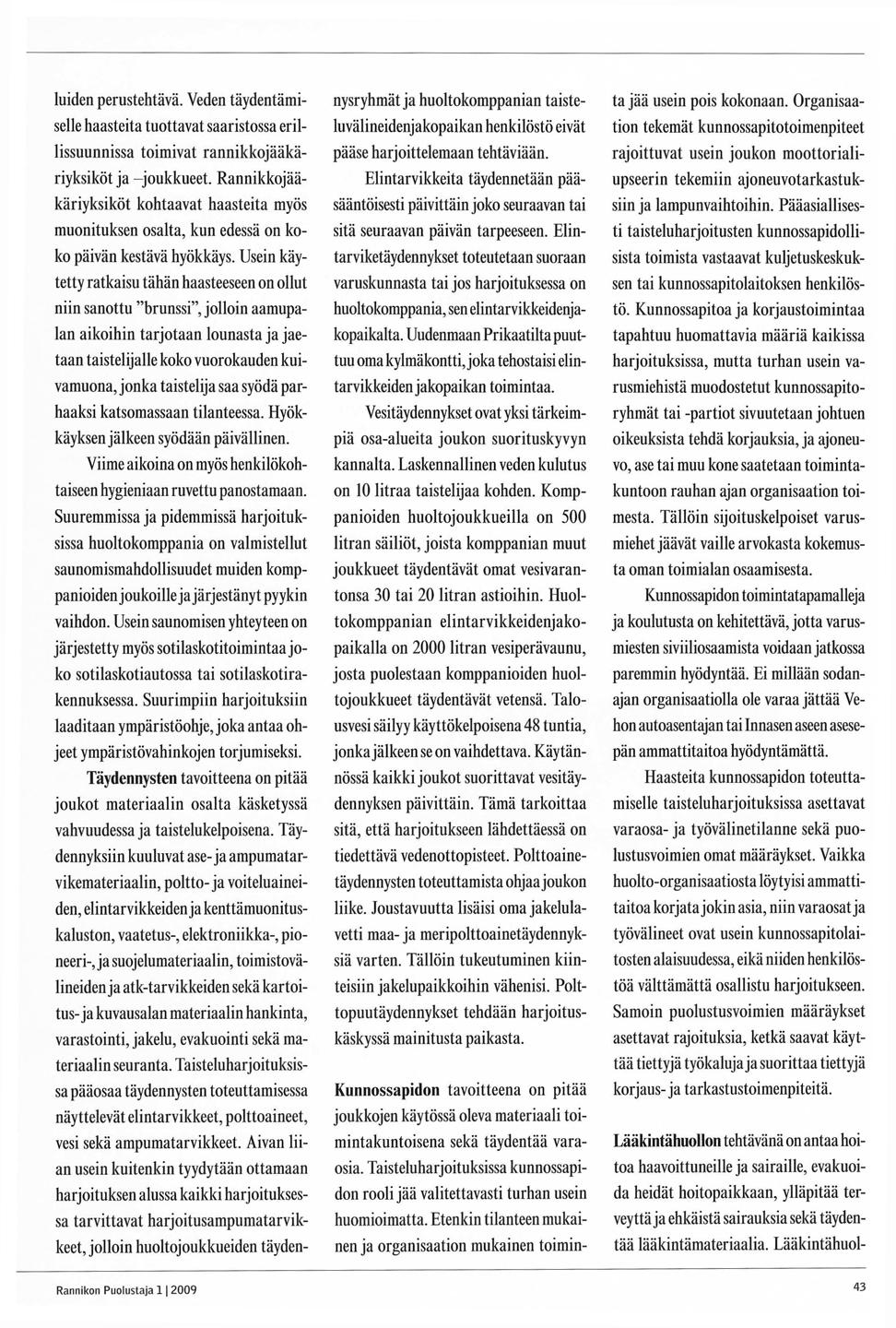 luiden perustehtävä. Veden täydentämiselle haasteita tuottavat saaristossa erillissuunnissa toimivat rannikkojääkäriyksiköt ja -joukkueet.