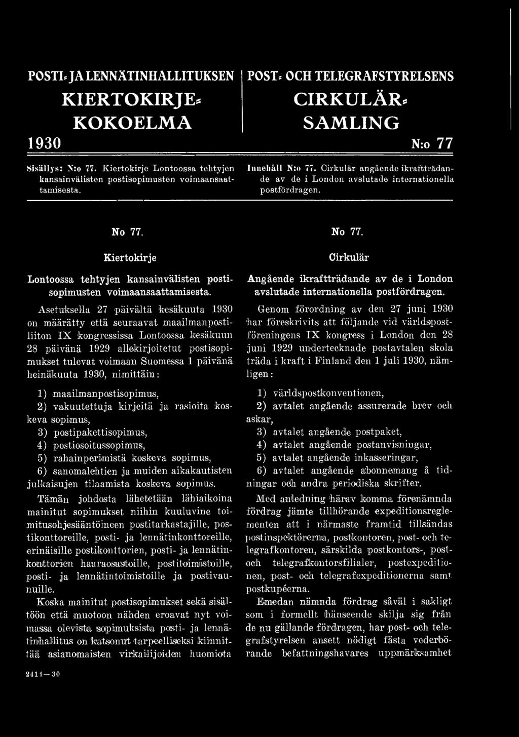 päivänä heinäkuuta 1930, nimittäin: 1) maailmanpostisopimus, 2) vakuutettuja kirjeitä ja rasioita koskeva sopimus, 3) postipakettisopimus, 4) postiosoitussopimus, 5) rahainperimistä koskeva sopimus,