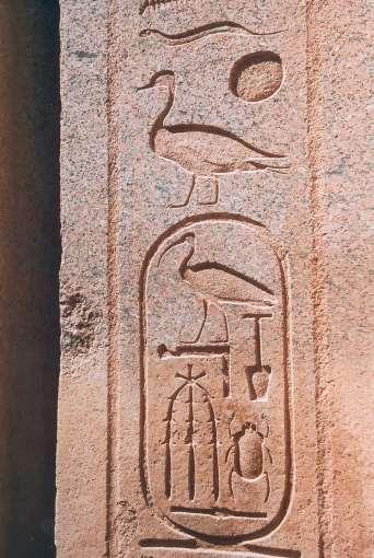 Nimi Nimi (Ren) oli keskeinen osa ihmistä ja sen säilyminen oli ensiarvoisen tärkeää. Faaraot pyrkivät säilyttämään nimensä rakennuttamalla suuria monumentteja.