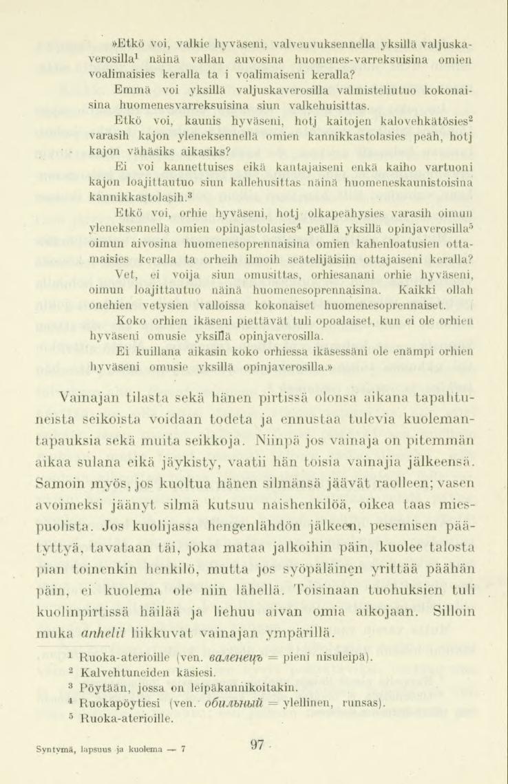 97»Etkö voi, valkie hyväseni. valveuvuksennella yksillä valjuskaverosilla 1 näinä vallan auvosina huomenes-varreksuisina omien voalimaisies kerällä ta i voalimaiseni kerällä?