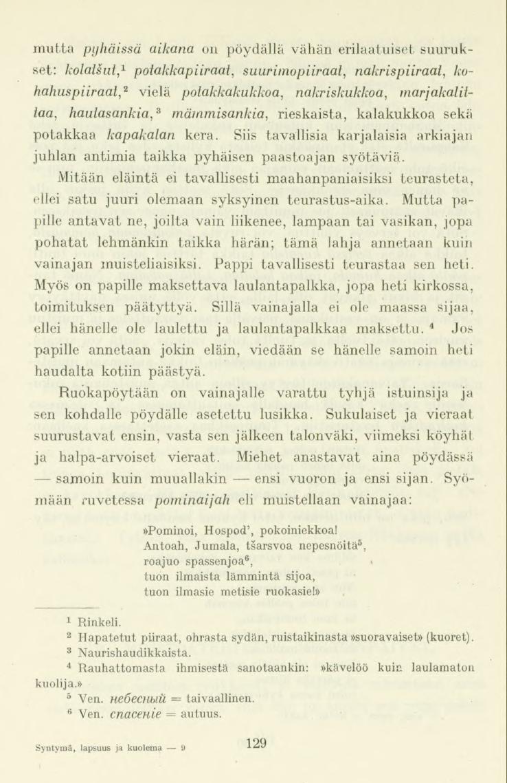 mutta pyhäissä aikana on pöydällä vähän erilaatuiset suurukset: kolatsul, 1 poiakkapiiraat, suurimopiiraat, nakrispiiraal, kohahuspiiraal, 2 vielä potakkakukkoa, nakriskukkoa, marjakalittaa,