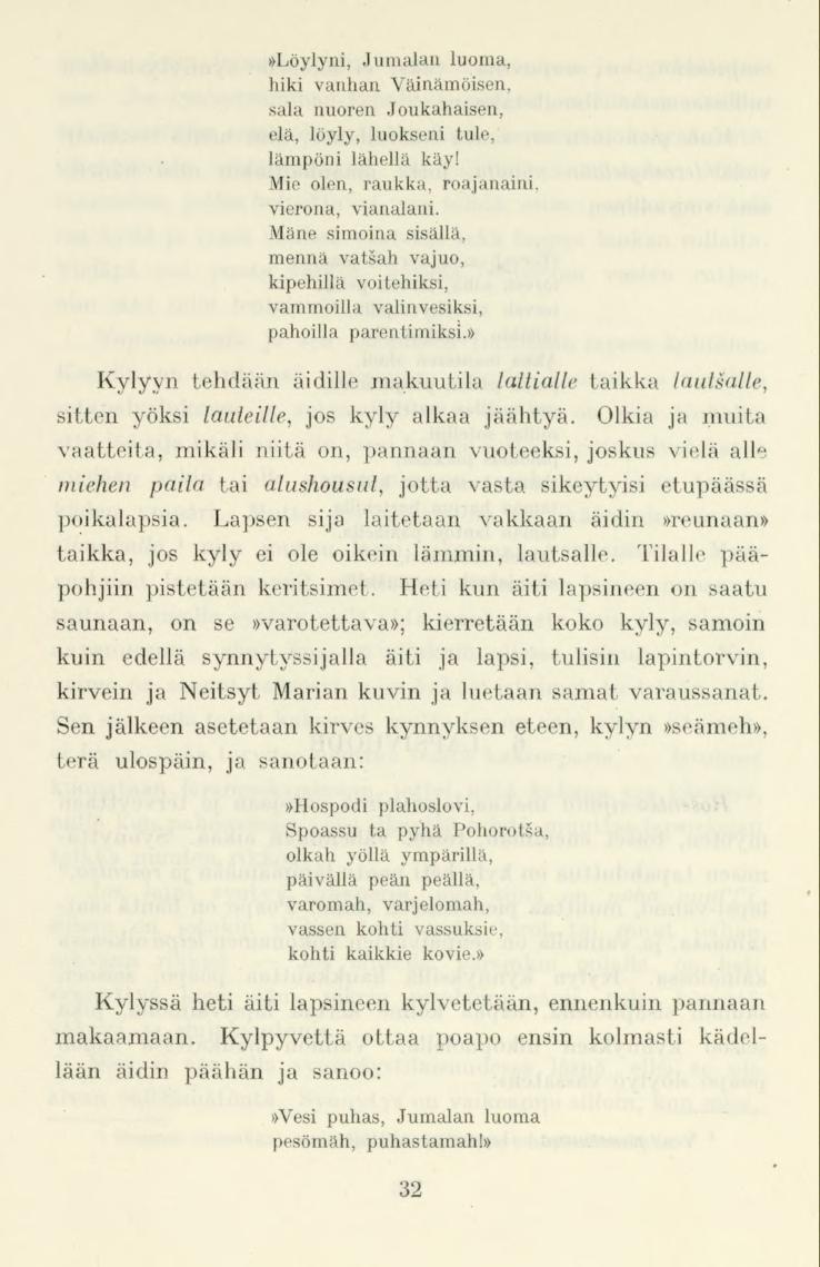 »Löylyni, Jumalanluoma, hiki vanhan Väinämöisen, sala nuoren Joukahaisen, elä, löyly, luokseni tule, lämpönilähellä käy! Mie olen, raukka, roajanaini. vierona, vianalani.