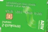 ) Tarjoukset ovat voimassa 31.12.2015 asti tai niin kauan kuin tuotteita riittää.