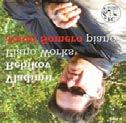 4 CD:tä + 1 DVD. Tuotenumero: BIS 1936 Levymerkki: BIS Laji: Klassinen EAN: 7318591936381 Formaatti: CD Yksikkö: 4 Hintakoodi: 640 Pohjonen / Kosminen / Kronos Quartet - Uniko Julk.pvm. 20.9. Haitaristi Kimmo Pohjosen, samplaaja Samuli Kosmisen ja Kronos Quartetin mestariteos "Uniko" DVD:nä.