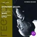 Tuotenumero: ICAC 5032 Levymerkki: ica classics Laji: Klassinen EAN: 5060244550322 Formaatti: CD Yksikkö: 1 Hintakoodi: