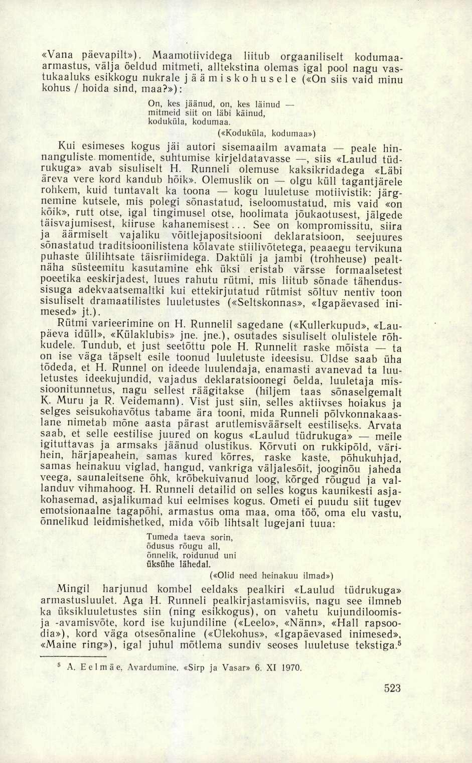 «Vana päevapilt»).