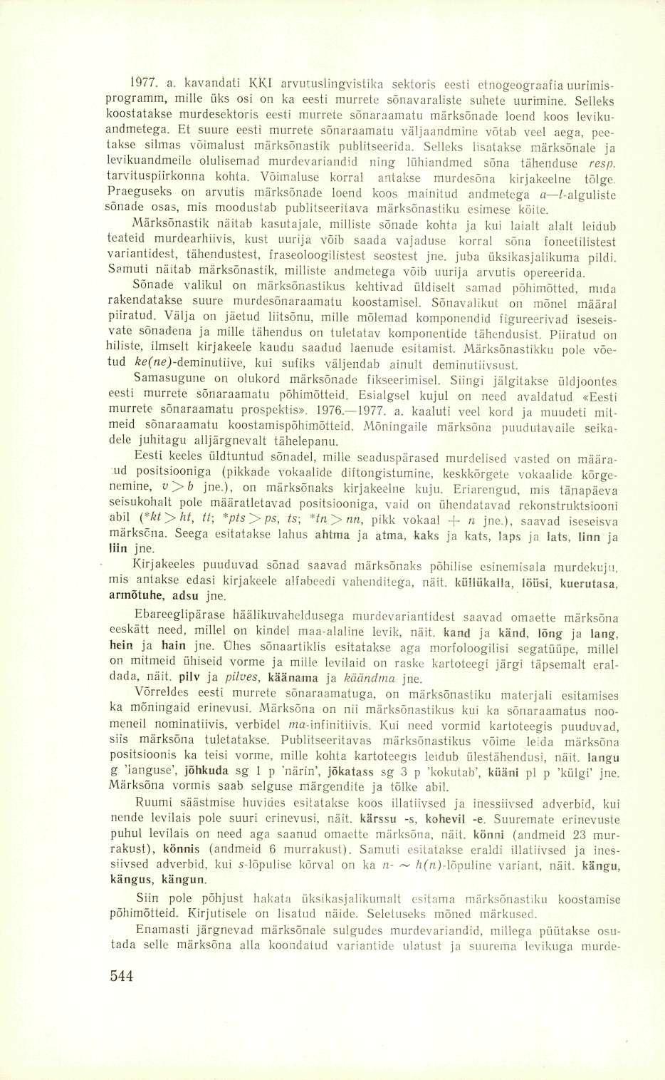 1977. a. kavandati KK.I arvutuslingvistika sektoris eesti etnogeograafia uurimisprogramm, mille üks osi on ka eesti murrete sõnavaraliste suhete uurimine.
