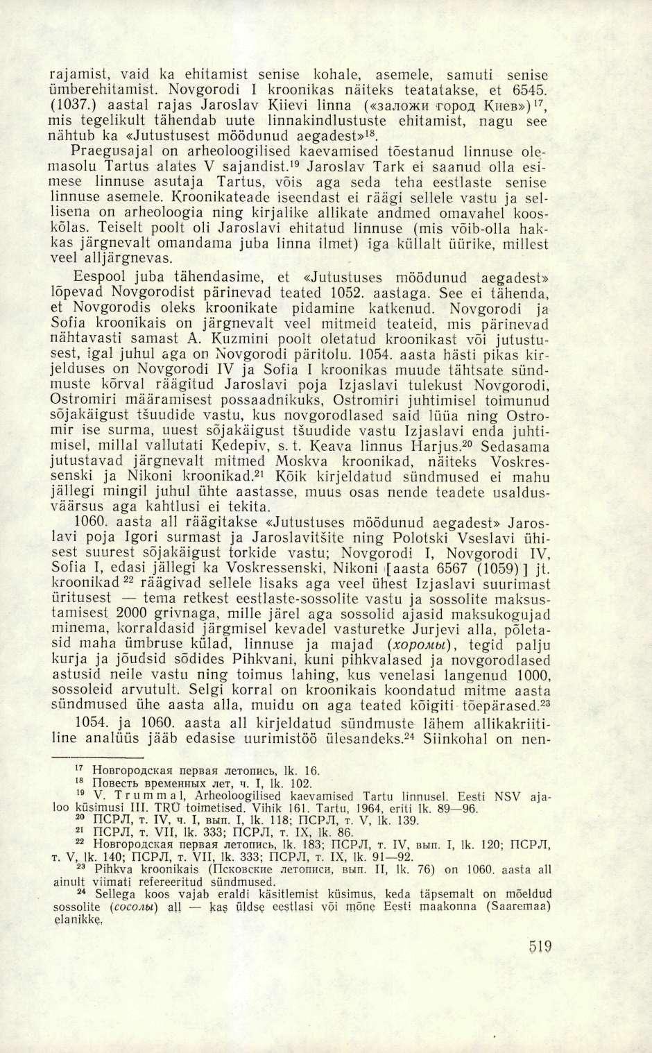 rajamist, vaid ka ehitamist senise kohale, asemele, samuti senise ümberehitamist. Novgorodi I kroonikas näiteks teatatakse, et 6545. (1037.