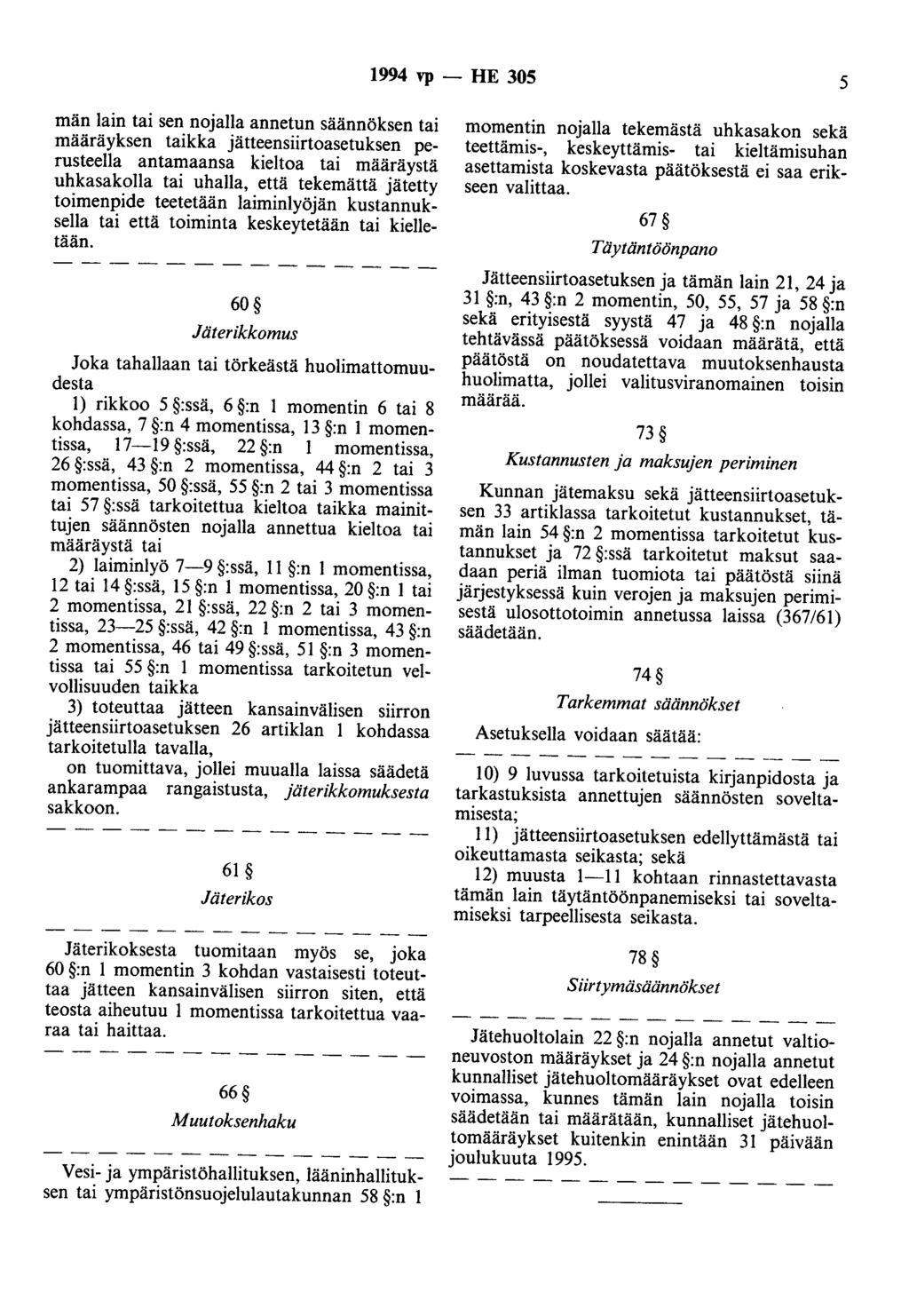 1994 vp -- lie 305 5 män lain tai sen nojalla annetun säännöksen tai määräyksen taikka jätteensiirtoasetuksen perusteella antamaansa kieltoa tai määräystä uhkasakolla tai uhalla, että tekemättä