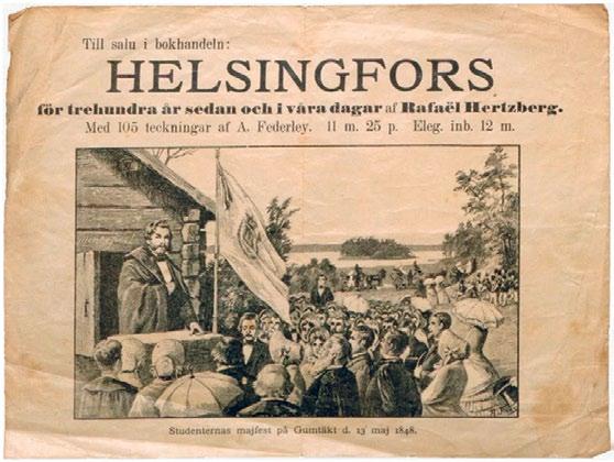 النشيد الوطني "أرضنا" هو النشيد الوطني لفنلندا وتم تأليفه موسيقي ا بواسطة فردريك باسيوس عام 1848.