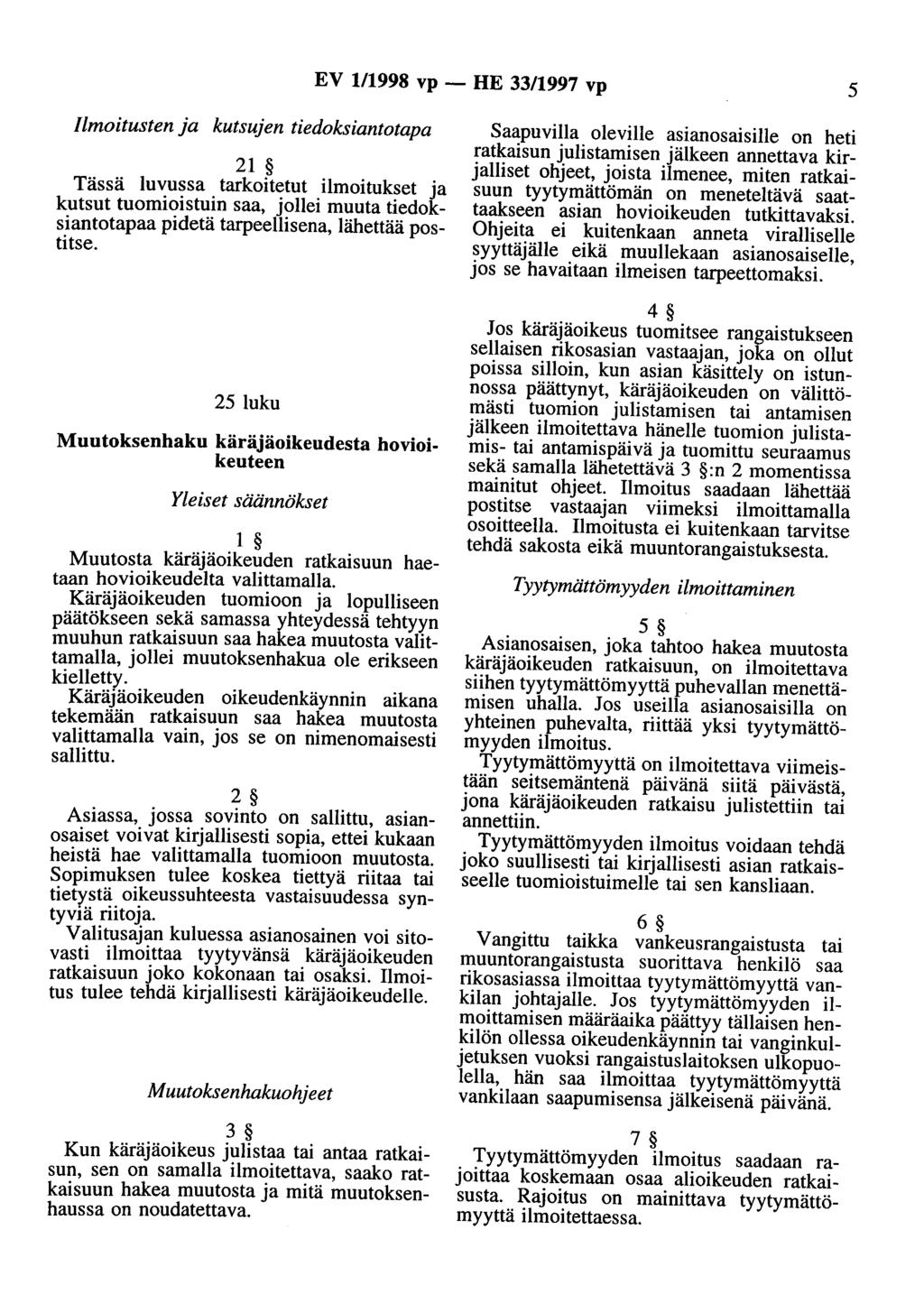 EV 1/1998 vp - HE 33/1997 vp 5 Ilmoitusten ja kutsujen tiedoksiantotapa 21 Tässä luvussa tarkoitetut ilmoitukset ja kutsut tuomioistuin saa, jollei muuta tiedoksiantotapaa pidetä tarpeellisena,