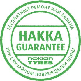NOKIAN RENKAAT 2007 LYHYESTI Myynti ja markkina-asema hyvää kehitystä ydinmarkkinoilla + vahva myynnin kasvu kaikissa tuoteryhmissä ja Vianorissa + hyvä talvirengasmyynti Pohjoismaissa, Venäjällä,