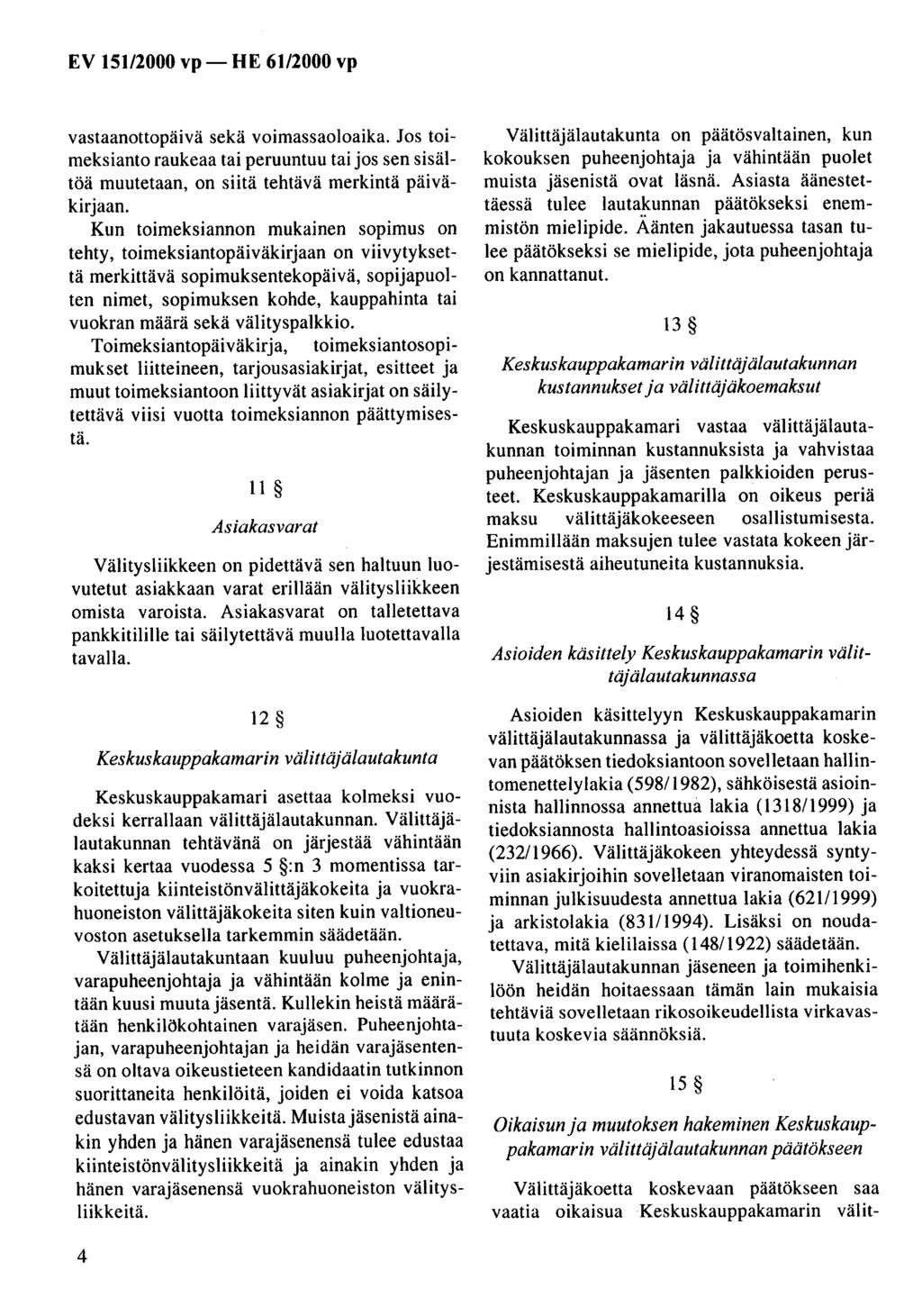 EV 151/2000 vp- HE 61/2000 vp vastaanottopäivä sekä voimassaoloaika. Jos toimeksianto raukeaa tai peruuntuu tai jos sen sisältöä muutetaan, on siitä tehtävä merkintä päiväkirjaan.