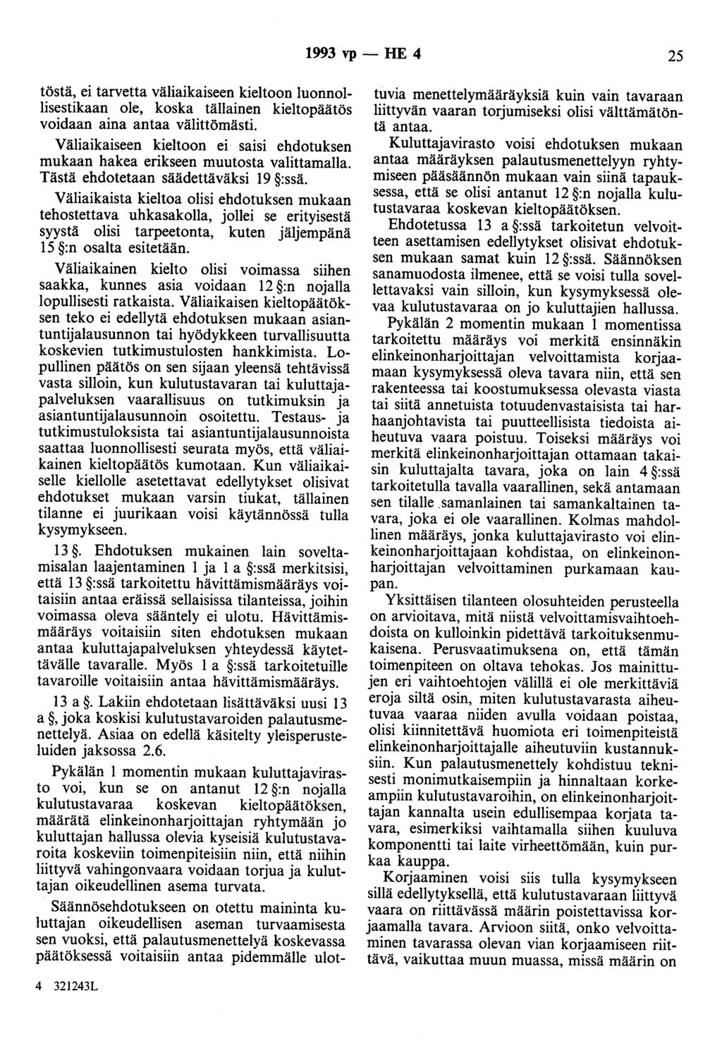 1993 vp- HE 4 25 töstä, ei tarvetta väliaikaiseen kieltoon luonnollisestikaan ole, koska tällainen kieltopäätös voidaan aina antaa välittömästi.