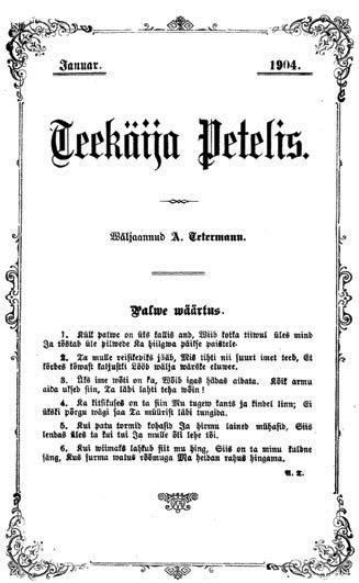 Kas Eesti Mets on vanim On teada, et Eesti Mets on vanimaid tänaseni ilmuvaid ajakirju. Aga mitmes ta nende vanimate seas siiski on?