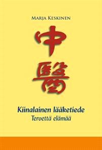 Lataa Kiinalainen lääketiede - Marja Keskinen Lataa Kirjailija: Marja Keskinen ISBN: 9789529248681 Sivumäärä: 92 Formaatti: PDF Tiedoston koko: 29.