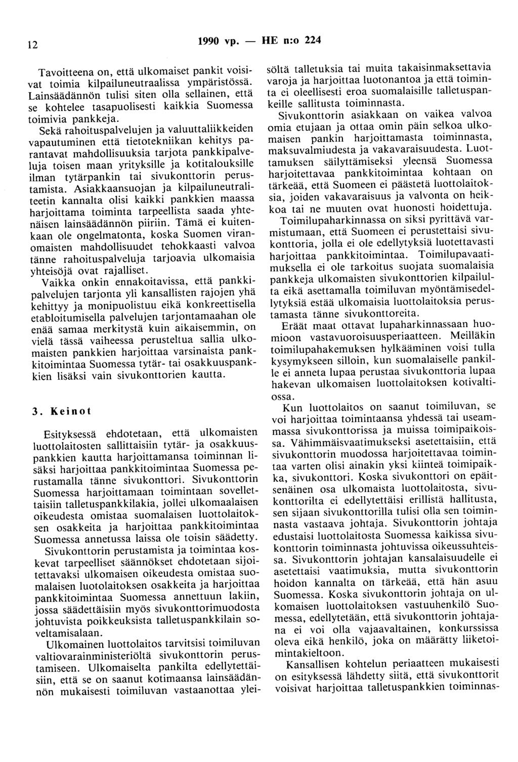 12 1990 vp. - HE n:o 224 Tavoitteena on, että ulkomaiset pankit voisivat toimia kilpailuneutraalissa ympäristössä.