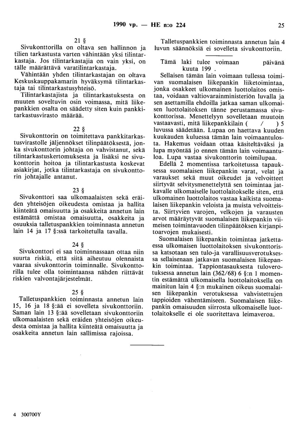 1990 vp. - HE n:o 224 25 21 Sivukonttorilla on oltava sen hallinnon ja tilien tarkastusta varten vähintään yksi tilintarkastaja.
