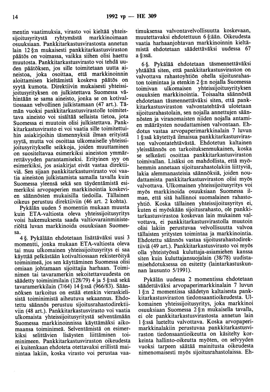 14 1992 vp- HE 309 mentin vaatimuksia, virasto voi kieltää yhteissijoitusyritystä ryhtymästä markkinoimaan osuuksiaan.