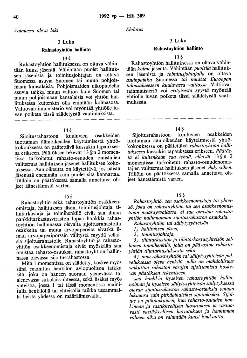 40 1992 vp - HE 309 Voimassa oleva laki 3 Luku Rahastoyhtiön hallinto 13 Rahastoyhtiön hallituksessa on oltava vähintään kuusi jäsentä.