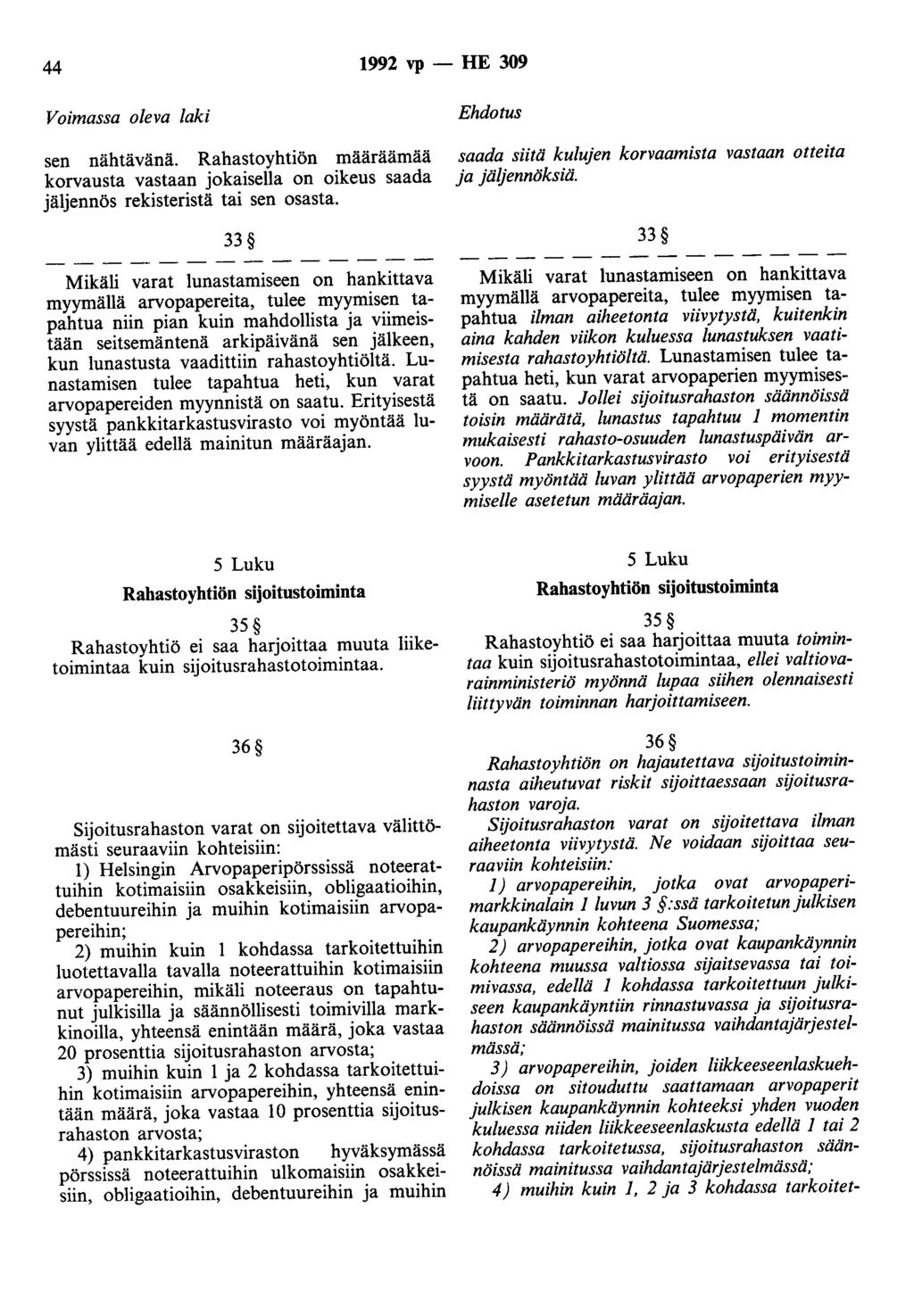 44 1992 vp - HE 309 Voimassa oleva laki sen nähtävänä. Rahastoyhtiön määräämää korvausta vastaan jokaisella on oikeus saada jäljennös rekisteristä tai sen osasta.