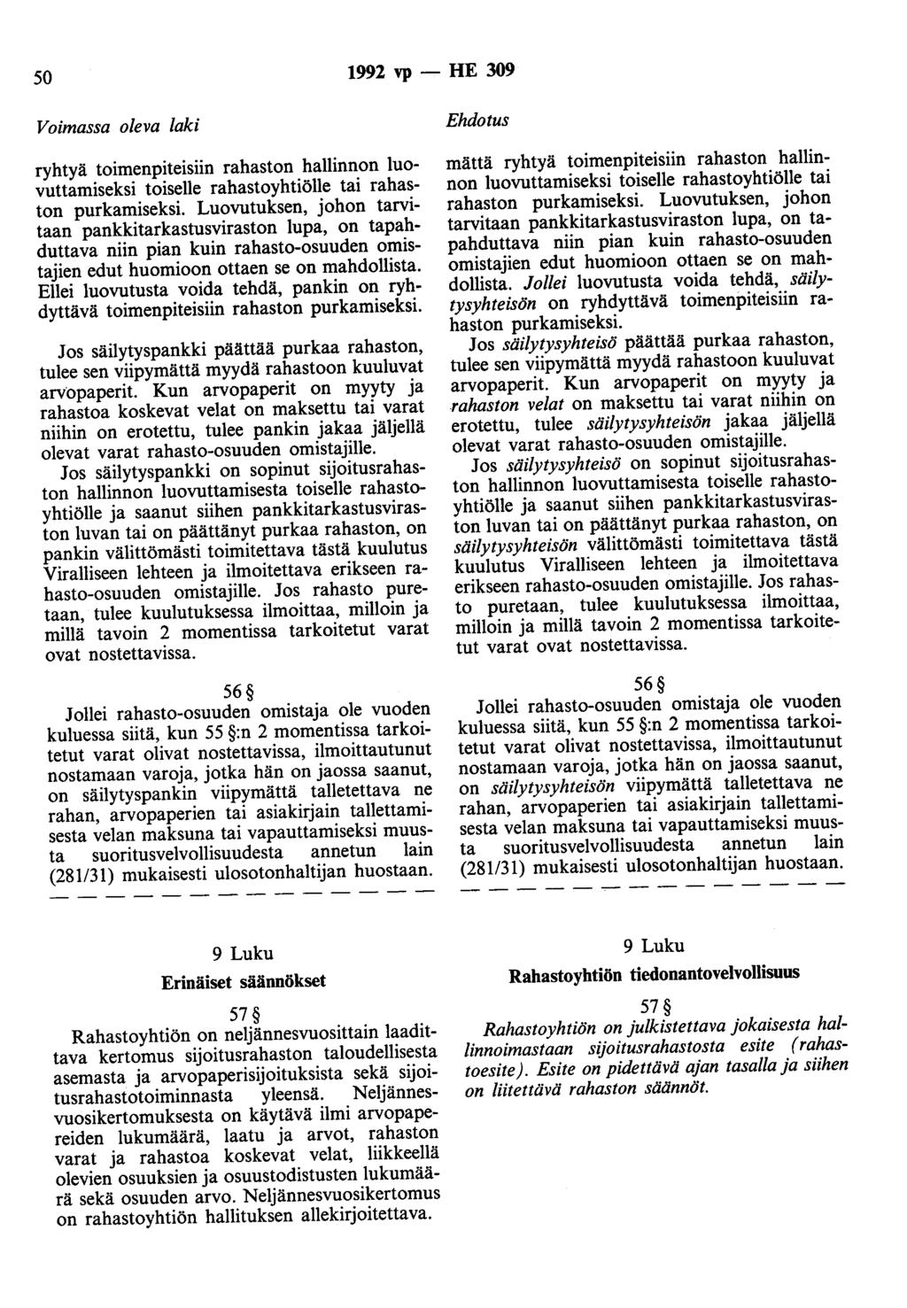 50 1992 vp - HE 309 Voimassa oleva laki ryhtyä toimenpiteisiin rahaston hallinnon luovuttamiseksi toiselle rahastoyhtiölle tai rahaston purkamiseksi.