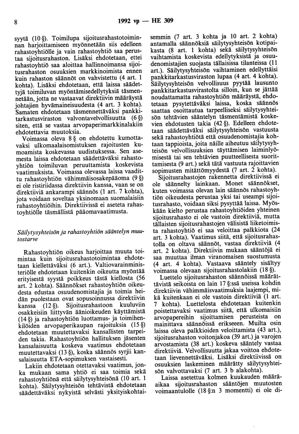 8 1992 vp - HE 309 syytä (10 ). Toimilupa sijoitusrahastotoiminnan harjoittamiseen myönnetään siis edelleen rahastoyhtiölle ja vain rahastoyhtiö saa perustaa sijoitusrahaston.